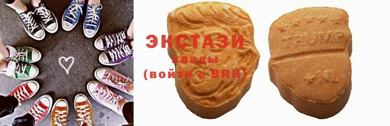 Ecstasy 280мг  наркотики  Белоозёрский 